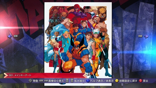 画像ギャラリー No.018のサムネイル画像 / 往年の名作を楽しめる「MARVEL vs. CAPCOM Fighting Collection: Arcade Classics」。収録3タイトルの試遊レポートをお届け