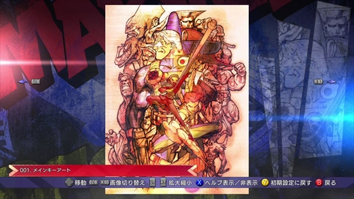 画像ギャラリー No.029のサムネイル画像 / 往年の名作を楽しめる「MARVEL vs. CAPCOM Fighting Collection: Arcade Classics」。収録3タイトルの試遊レポートをお届け