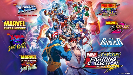画像ギャラリー No.001のサムネイル画像 / 「MARVEL vs. CAPCOM Fighting Collection: Arcade Classics」,収録タイトル紹介映像第1弾「X-MEN CHILDREN OF THE ATOM」を公開