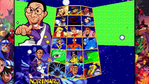画像ギャラリー No.005のサムネイル画像 / VS.シリーズの歴史が詰まった「MARVEL vs. CAPCOM Fighting Collection: Arcade Classics」。収録2作品を紹介