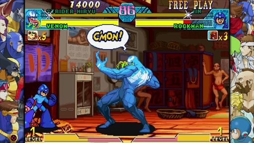 画像ギャラリー No.020のサムネイル画像 / VS.シリーズの歴史が詰まった「MARVEL vs. CAPCOM Fighting Collection: Arcade Classics」。収録2作品を紹介