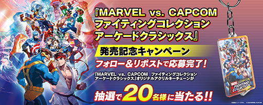 画像ギャラリー No.003のサムネイル画像 / 「MARVEL vs. CAPCOM ファイティングコレクション アーケードクラシックス」,本日発売。マーベルとカプコンのタッグ作7タイトルを収録