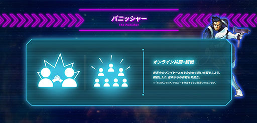 画像ギャラリー No.005のサムネイル画像 / 「MARVEL vs. CAPCOM ファイティングコレクション アーケードクラシックス」,本日発売。マーベルとカプコンのタッグ作7タイトルを収録