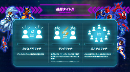 画像ギャラリー No.003のサムネイル画像 / 「MARVEL vs. CAPCOM ファイティングコレクション アーケードクラシックス」，PC/PS4向けDL版が20％オフになるセールを実施中