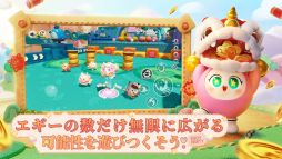 画像ギャラリー No.004のサムネイル画像 / スマホ版「EGGY PARTY」,事前登録受付をApp StoreとGoogle Playで開始。世界中のプレイヤーと競い合うパーティーゲーム