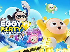 スマホ向けパーティーゲーム「EGGY PARTY」，本日配信。最大32人のプレイヤーで競い合うミニゲームに加えてステージ制作も楽しめる