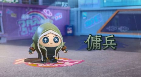画像ギャラリー No.002のサムネイル画像 / 「EGGY PARTY」×「Identity V」本日開始。傭兵や庭師,リッパーなどのコラボスキンがガチャに登場