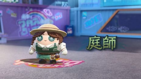 画像ギャラリー No.003のサムネイル画像 / 「EGGY PARTY」×「Identity V」本日開始。傭兵や庭師,リッパーなどのコラボスキンがガチャに登場