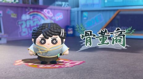 画像ギャラリー No.004のサムネイル画像 / 「EGGY PARTY」×「Identity V」本日開始。傭兵や庭師,リッパーなどのコラボスキンがガチャに登場