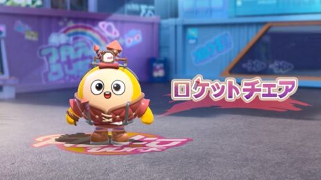 画像ギャラリー No.007のサムネイル画像 / 「EGGY PARTY」×「Identity V」本日開始。傭兵や庭師,リッパーなどのコラボスキンがガチャに登場