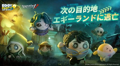 画像ギャラリー No.008のサムネイル画像 / 「EGGY PARTY」×「Identity V」本日開始。傭兵や庭師,リッパーなどのコラボスキンがガチャに登場