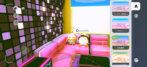 画像ギャラリー No.001のサムネイル画像 / スマホ向けパーティーゲーム「EGGY PARTY」で“映え写真”を撮ろう。友人同士でフォトスナップ撮影ツアーしてみた