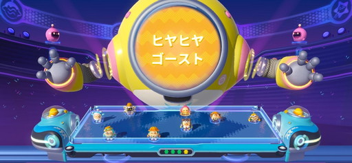 画像ギャラリー No.007のサムネイル画像 / スマホ向けパーティーゲーム「EGGY PARTY」で“映え写真”を撮ろう。友人同士でフォトスナップ撮影ツアーしてみた