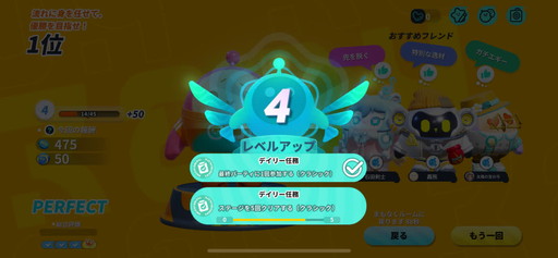 画像ギャラリー No.008のサムネイル画像 / スマホ向けパーティーゲーム「EGGY PARTY」で“映え写真”を撮ろう。友人同士でフォトスナップ撮影ツアーしてみた