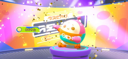 画像ギャラリー No.009のサムネイル画像 / スマホ向けパーティーゲーム「EGGY PARTY」で“映え写真”を撮ろう。友人同士でフォトスナップ撮影ツアーしてみた