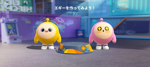 画像ギャラリー No.013のサムネイル画像 / スマホ向けパーティーゲーム「EGGY PARTY」で“映え写真”を撮ろう。友人同士でフォトスナップ撮影ツアーしてみた