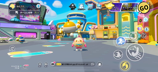 画像ギャラリー No.037のサムネイル画像 / スマホ向けパーティーゲーム「EGGY PARTY」で“映え写真”を撮ろう。友人同士でフォトスナップ撮影ツアーしてみた