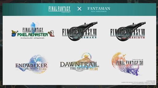 画像ギャラリー No.014のサムネイル画像 / FFシリーズとのBGMコラボも発表された「FANTASIAN Neo Dimension」スペシャルトークステージをレポート［TGS2024］