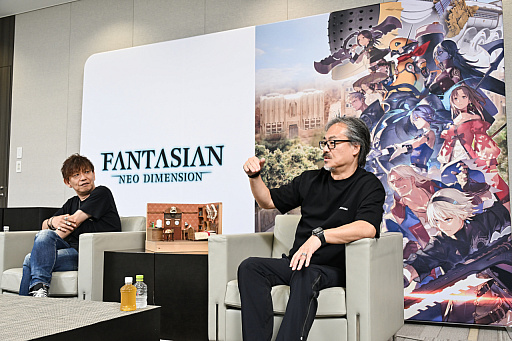 画像ギャラリー No.006のサムネイル画像 / ［インタビュー］坂口博信氏と吉田直樹氏が語る“王道の魅力”とは。「FANTASIAN Neo Dimension」は，RPGに必要なものが全部詰まった作品だ