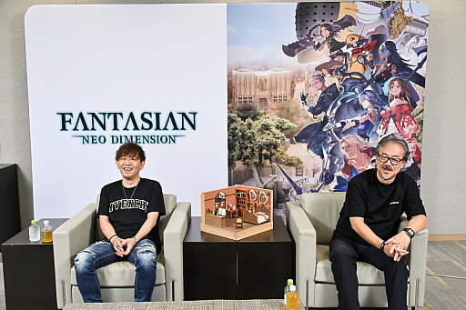 画像ギャラリー No.009のサムネイル画像 / ［インタビュー］坂口博信氏と吉田直樹氏が語る“王道の魅力”とは。「FANTASIAN Neo Dimension」は，RPGに必要なものが全部詰まった作品だ