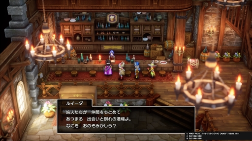画像ギャラリー No.003のサムネイル画像 / HD-2D版「ドラゴンクエストIII　そして伝説へ…」の最序盤を体験。オリジナル版の雰囲気を残しつつ，現代のゲームにある便利さを追求