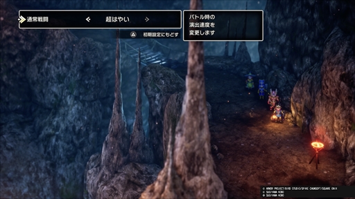 画像ギャラリー No.015のサムネイル画像 / HD-2D版「ドラゴンクエストIII　そして伝説へ…」の最序盤を体験。オリジナル版の雰囲気を残しつつ，現代のゲームにある便利さを追求