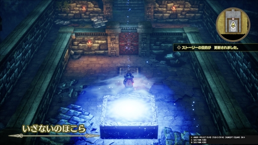 画像ギャラリー No.023のサムネイル画像 / HD-2D版「ドラゴンクエストIII　そして伝説へ…」の最序盤を体験。オリジナル版の雰囲気を残しつつ，現代のゲームにある便利さを追求