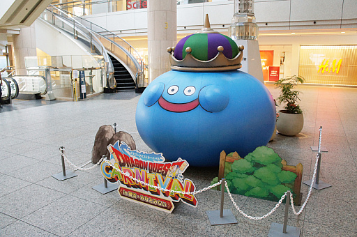画像ギャラリー No.001のサムネイル画像 / 巨大なスライムが横浜ランドマークタワーに出現!「ドラゴンクエストカーニバル in 横浜・みなとみらい」でドラクエの世界を堪能しよう