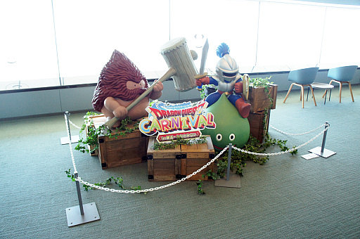 画像ギャラリー No.011のサムネイル画像 / 巨大なスライムが横浜ランドマークタワーに出現!「ドラゴンクエストカーニバル in 横浜・みなとみらい」でドラクエの世界を堪能しよう