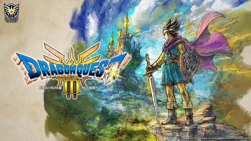 画像ギャラリー No.001のサムネイル画像 / HD-2D版「ドラゴンクエストIII そして伝説へ…」最新情報。冒険の仲間,まもの使いなど10種の職業,モンスター・バトルロードを紹介