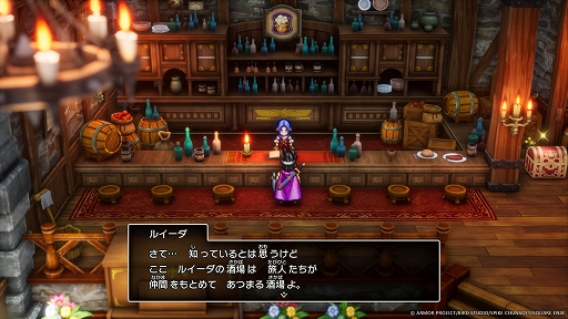 画像ギャラリー No.002のサムネイル画像 / HD-2D版「ドラゴンクエストIII そして伝説へ…」最新情報。冒険の仲間,まもの使いなど10種の職業,モンスター・バトルロードを紹介