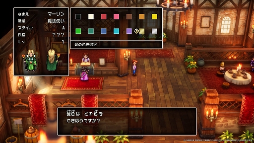 画像ギャラリー No.004のサムネイル画像 / HD-2D版「ドラゴンクエストIII そして伝説へ…」最新情報。冒険の仲間,まもの使いなど10種の職業,モンスター・バトルロードを紹介