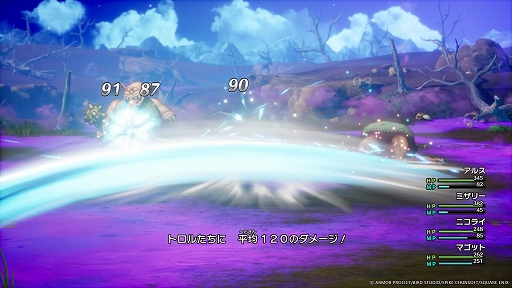 画像ギャラリー No.022のサムネイル画像 / HD-2D版「ドラゴンクエストIII そして伝説へ…」最新情報。冒険の仲間,まもの使いなど10種の職業,モンスター・バトルロードを紹介