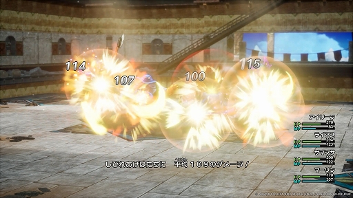 画像ギャラリー No.025のサムネイル画像 / HD-2D版「ドラゴンクエストIII そして伝説へ…」最新情報。冒険の仲間,まもの使いなど10種の職業,モンスター・バトルロードを紹介