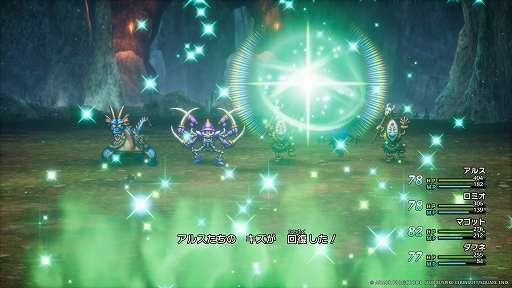 画像ギャラリー No.031のサムネイル画像 / HD-2D版「ドラゴンクエストIII そして伝説へ…」最新情報。冒険の仲間,まもの使いなど10種の職業,モンスター・バトルロードを紹介