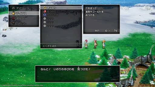 画像ギャラリー No.034のサムネイル画像 / HD-2D版「ドラゴンクエストIII そして伝説へ…」最新情報。冒険の仲間,まもの使いなど10種の職業,モンスター・バトルロードを紹介
