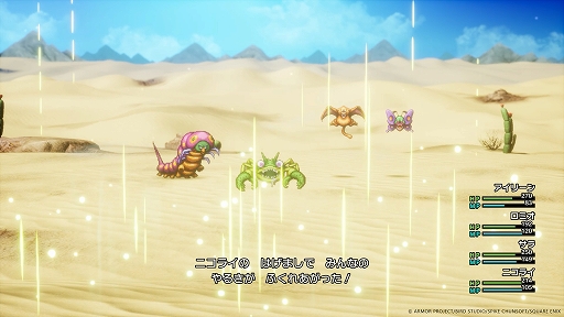 画像ギャラリー No.037のサムネイル画像 / HD-2D版「ドラゴンクエストIII そして伝説へ…」最新情報。冒険の仲間,まもの使いなど10種の職業,モンスター・バトルロードを紹介