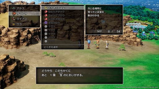 画像ギャラリー No.040のサムネイル画像 / HD-2D版「ドラゴンクエストIII そして伝説へ…」最新情報。冒険の仲間,まもの使いなど10種の職業,モンスター・バトルロードを紹介