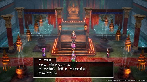 画像ギャラリー No.041のサムネイル画像 / HD-2D版「ドラゴンクエストIII そして伝説へ…」最新情報。冒険の仲間,まもの使いなど10種の職業,モンスター・バトルロードを紹介