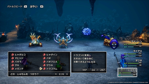 画像ギャラリー No.047のサムネイル画像 / HD-2D版「ドラゴンクエストIII そして伝説へ…」最新情報。冒険の仲間,まもの使いなど10種の職業,モンスター・バトルロードを紹介