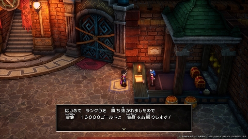 画像ギャラリー No.051のサムネイル画像 / HD-2D版「ドラゴンクエストIII そして伝説へ…」最新情報。冒険の仲間,まもの使いなど10種の職業,モンスター・バトルロードを紹介