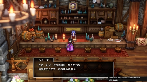 画像ギャラリー No.002のサムネイル画像 / ［プレイレポ］HD-2D版「ドラゴンクエストIII　そして伝説へ…」新職業「まもの使い」や新要素「モンスター・バトルロード」をチェックしてきた