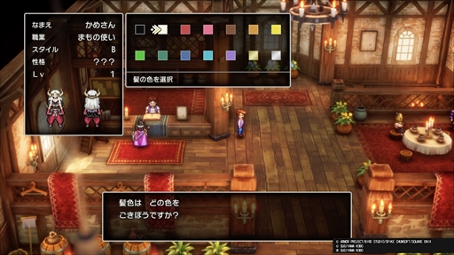 画像ギャラリー No.006のサムネイル画像 / ［プレイレポ］HD-2D版「ドラゴンクエストIII　そして伝説へ…」新職業「まもの使い」や新要素「モンスター・バトルロード」をチェックしてきた
