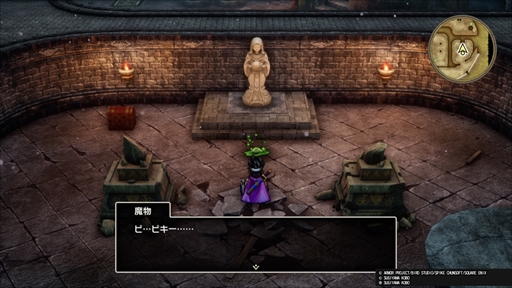 画像ギャラリー No.012のサムネイル画像 / ［プレイレポ］HD-2D版「ドラゴンクエストIII　そして伝説へ…」新職業「まもの使い」や新要素「モンスター・バトルロード」をチェックしてきた