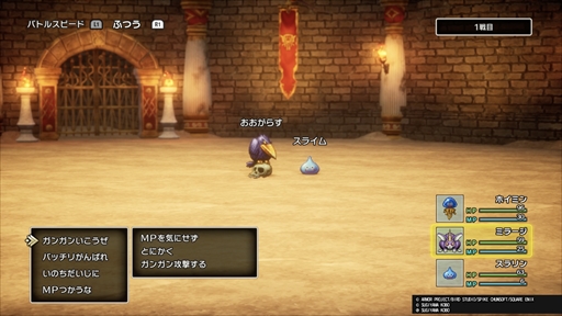 画像ギャラリー No.016のサムネイル画像 / ［プレイレポ］HD-2D版「ドラゴンクエストIII　そして伝説へ…」新職業「まもの使い」や新要素「モンスター・バトルロード」をチェックしてきた