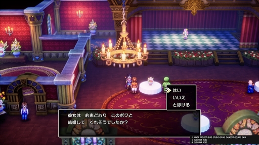 画像ギャラリー No.019のサムネイル画像 / ［プレイレポ］HD-2D版「ドラゴンクエストIII　そして伝説へ…」新職業「まもの使い」や新要素「モンスター・バトルロード」をチェックしてきた