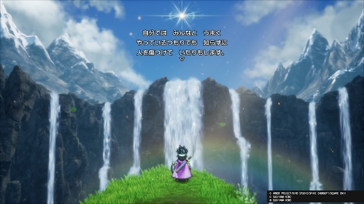 画像ギャラリー No.020のサムネイル画像 / ［プレイレポ］HD-2D版「ドラゴンクエストIII　そして伝説へ…」新職業「まもの使い」や新要素「モンスター・バトルロード」をチェックしてきた