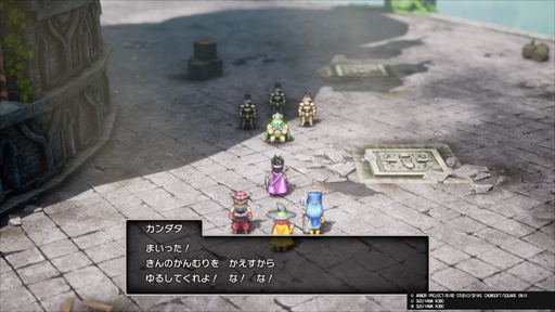 画像ギャラリー No.023のサムネイル画像 / ［プレイレポ］HD-2D版「ドラゴンクエストIII　そして伝説へ…」新職業「まもの使い」や新要素「モンスター・バトルロード」をチェックしてきた