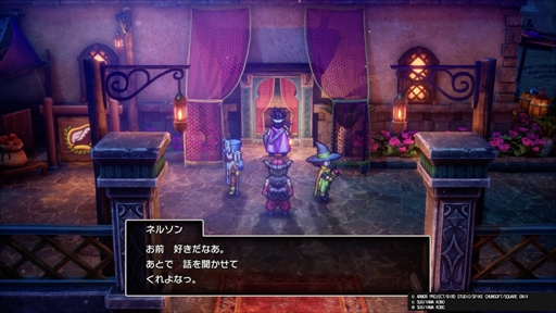 画像ギャラリー No.025のサムネイル画像 / ［プレイレポ］HD-2D版「ドラゴンクエストIII　そして伝説へ…」新職業「まもの使い」や新要素「モンスター・バトルロード」をチェックしてきた