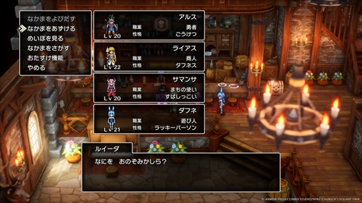 画像ギャラリー No.055のサムネイル画像 / ［プレイレポ］HD-2D版「ドラゴンクエストIII　そして伝説へ…」新職業「まもの使い」や新要素「モンスター・バトルロード」をチェックしてきた